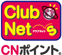 クラブネッツ　CNポイント